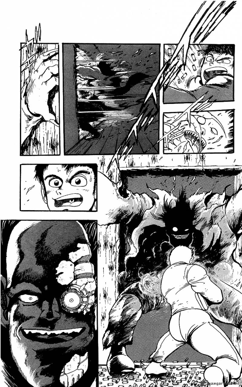 Getter Robo Go 1 36