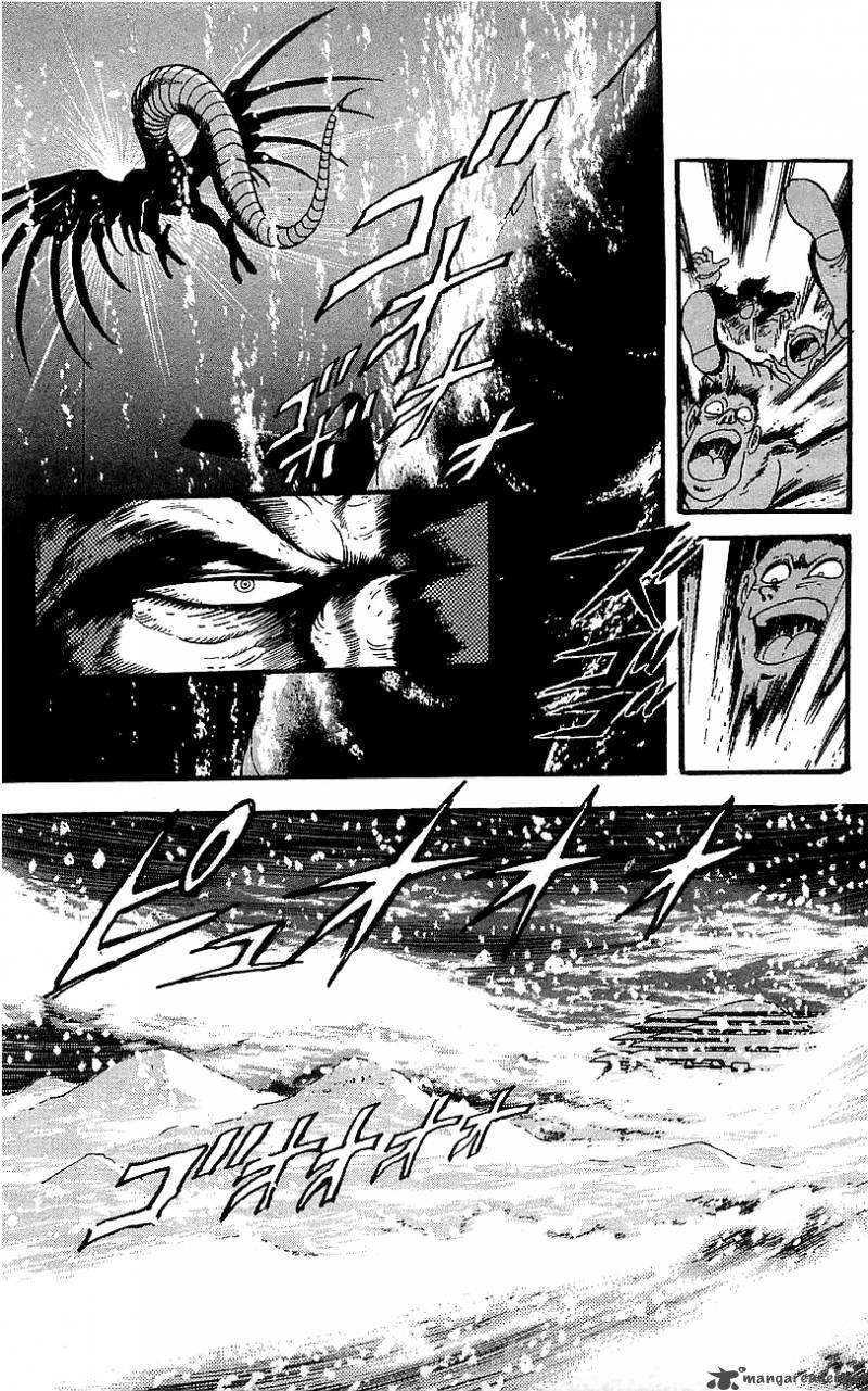 Getter Robo Go 1 55