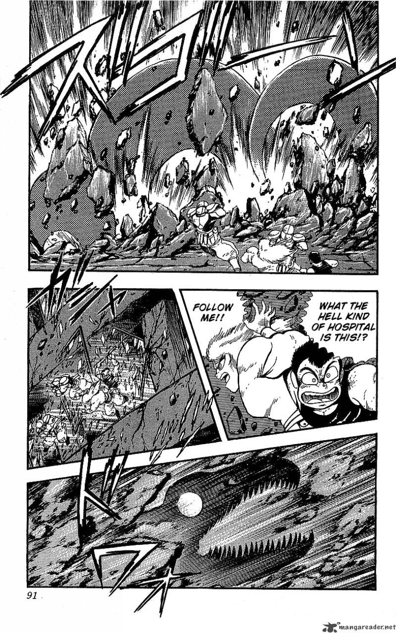 Getter Robo Go 1 85