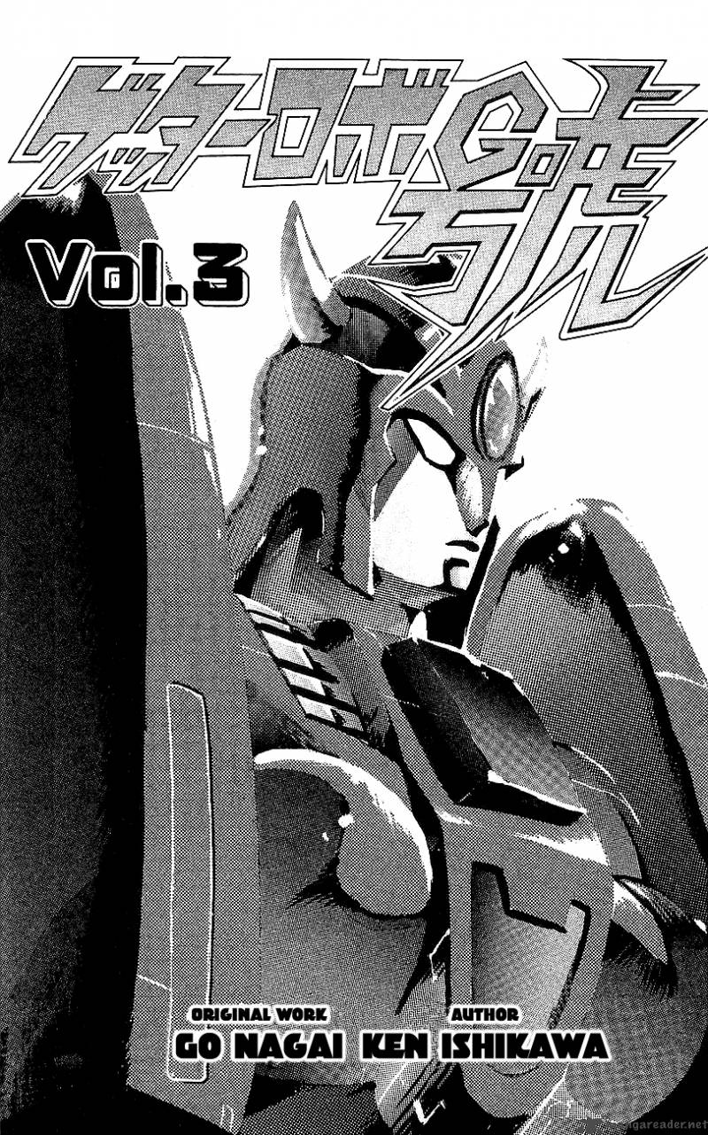 Getter Robo Go 3 3