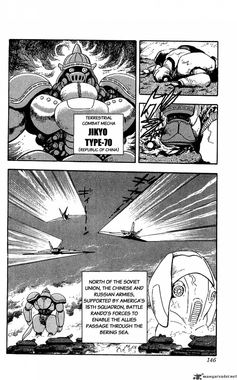 Getter Robo Go 5 134