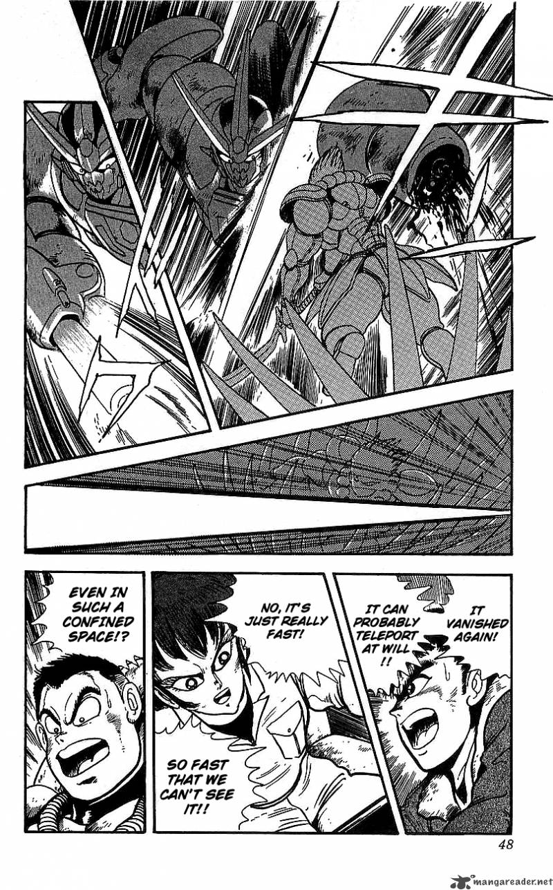 Getter Robo Go 5 40