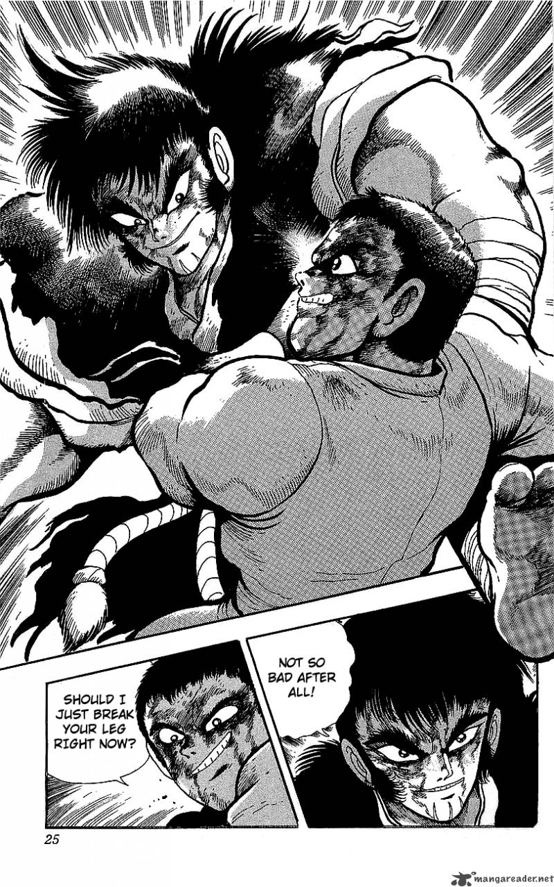 Getter Robo Go 6 19