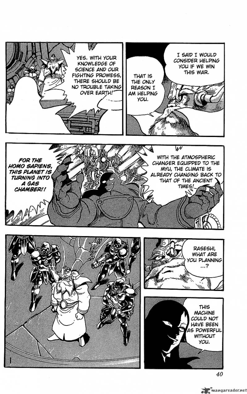 Getter Robo Go 6 34