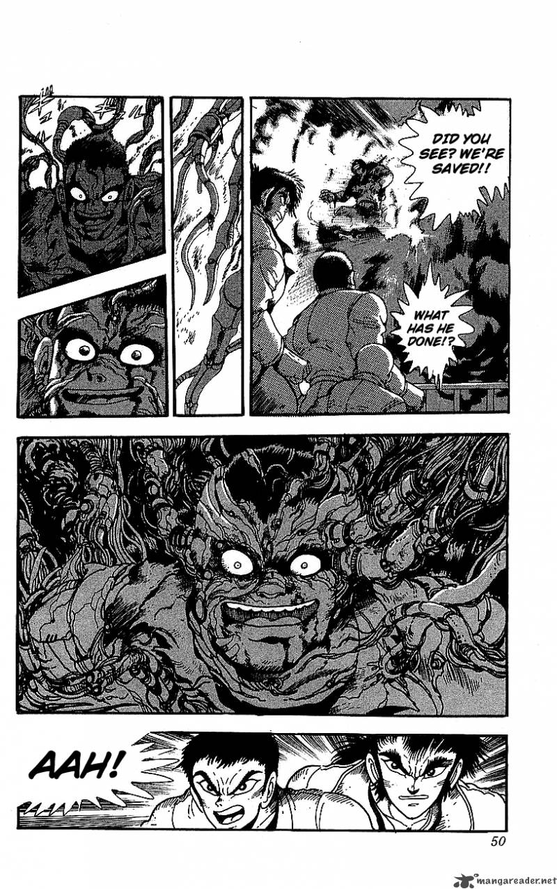 Getter Robo Go 7 43