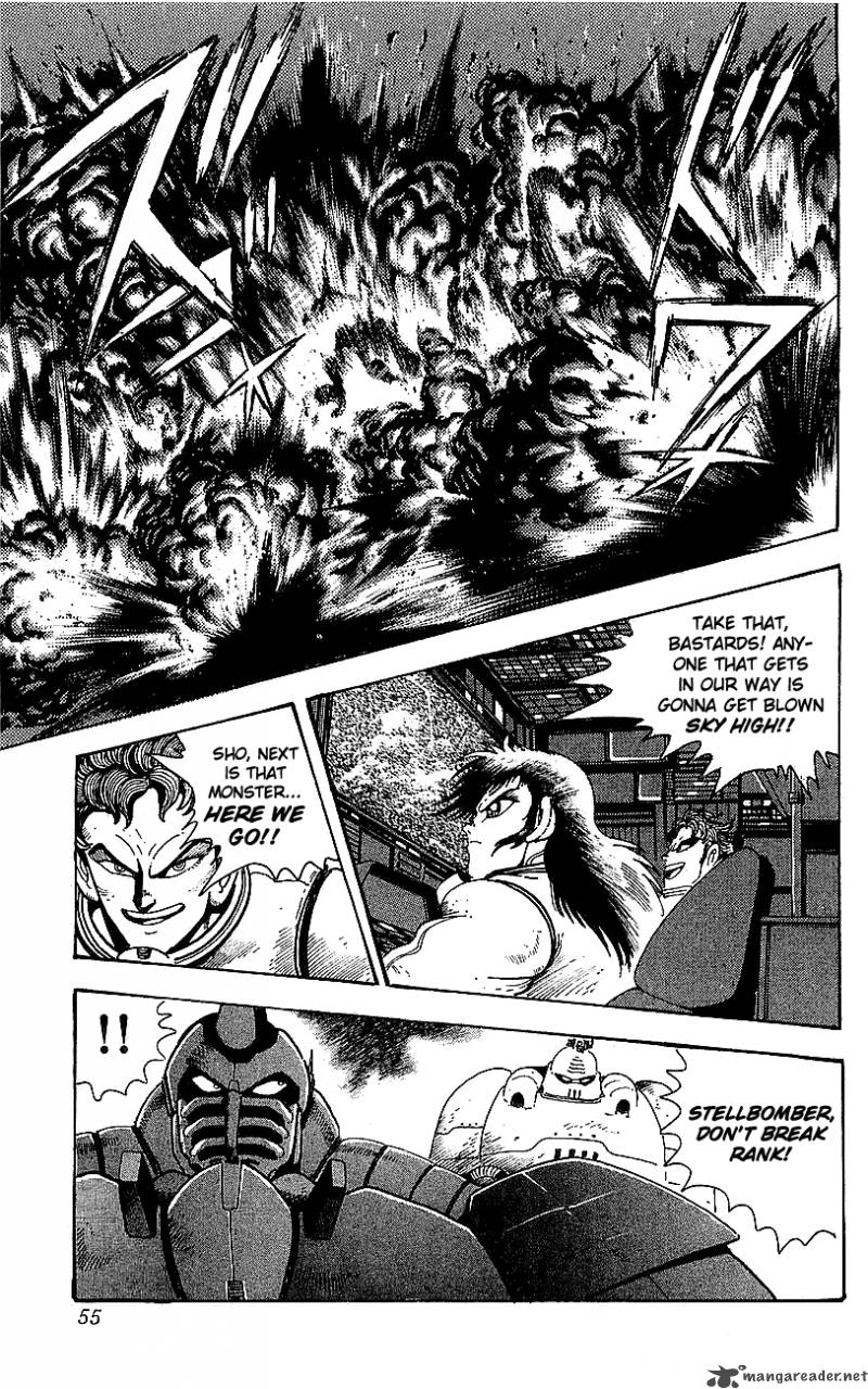 Getter Robo Go 7 47