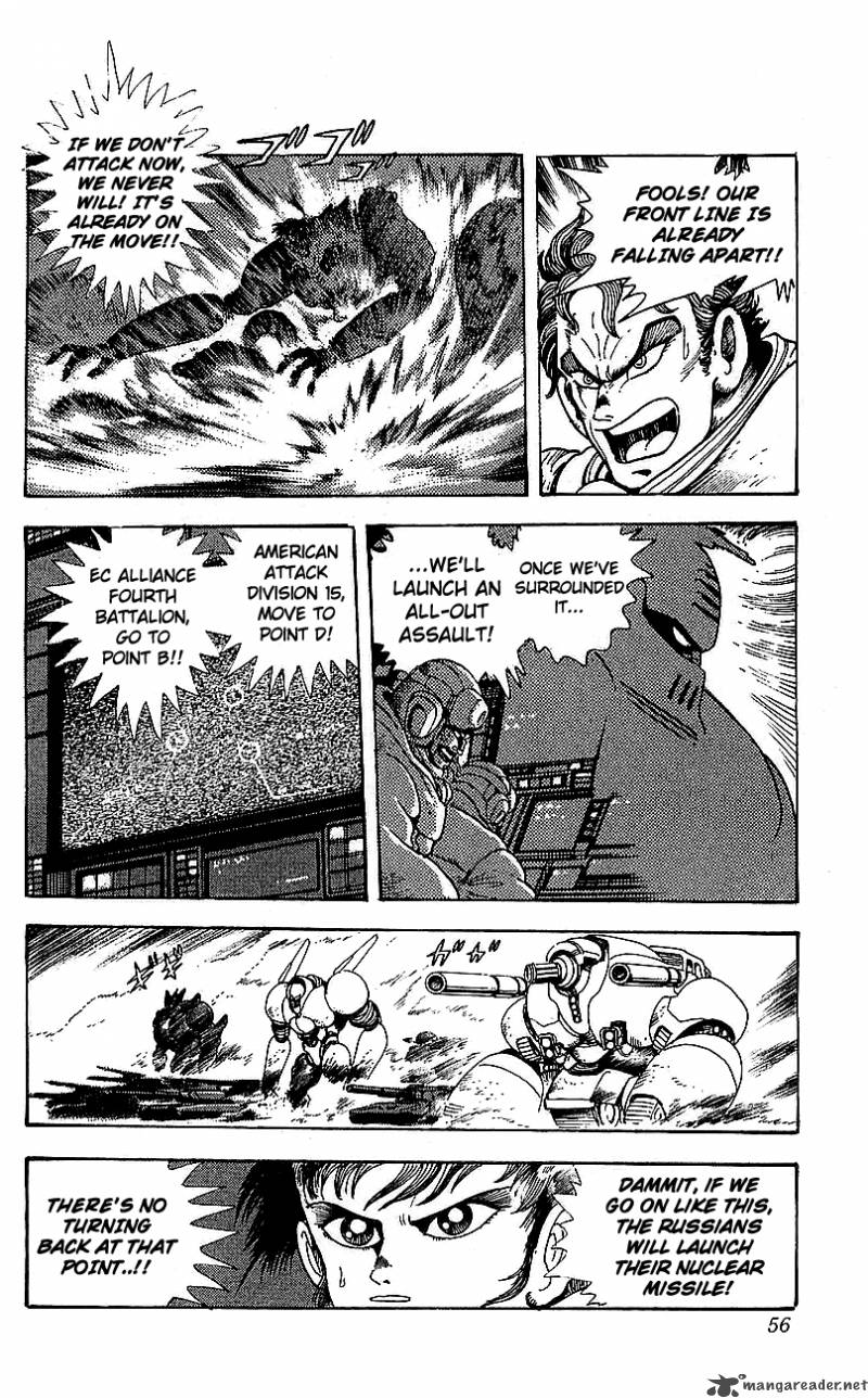 Getter Robo Go 7 48