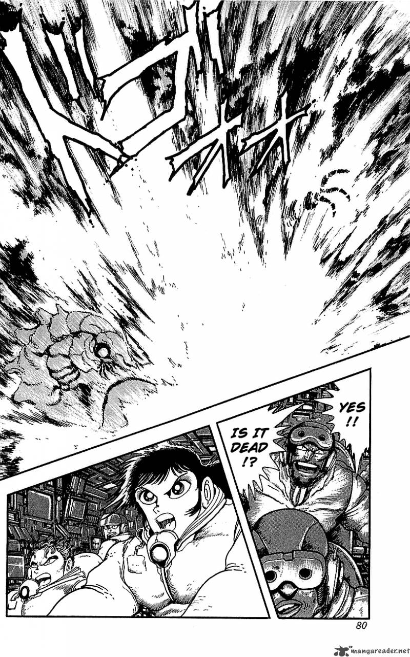 Getter Robo Go 7 70