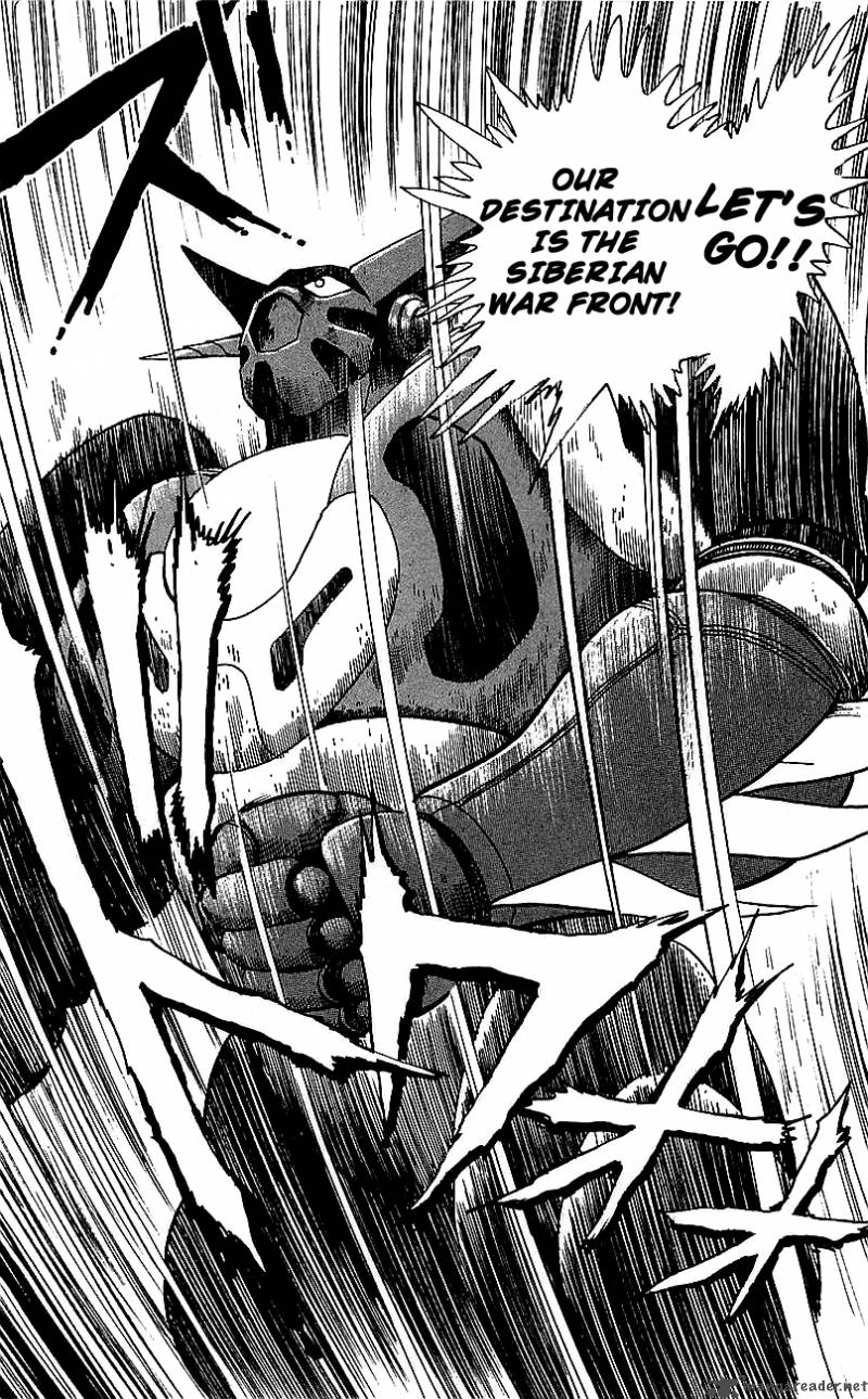 Getter Robo Go 7 80