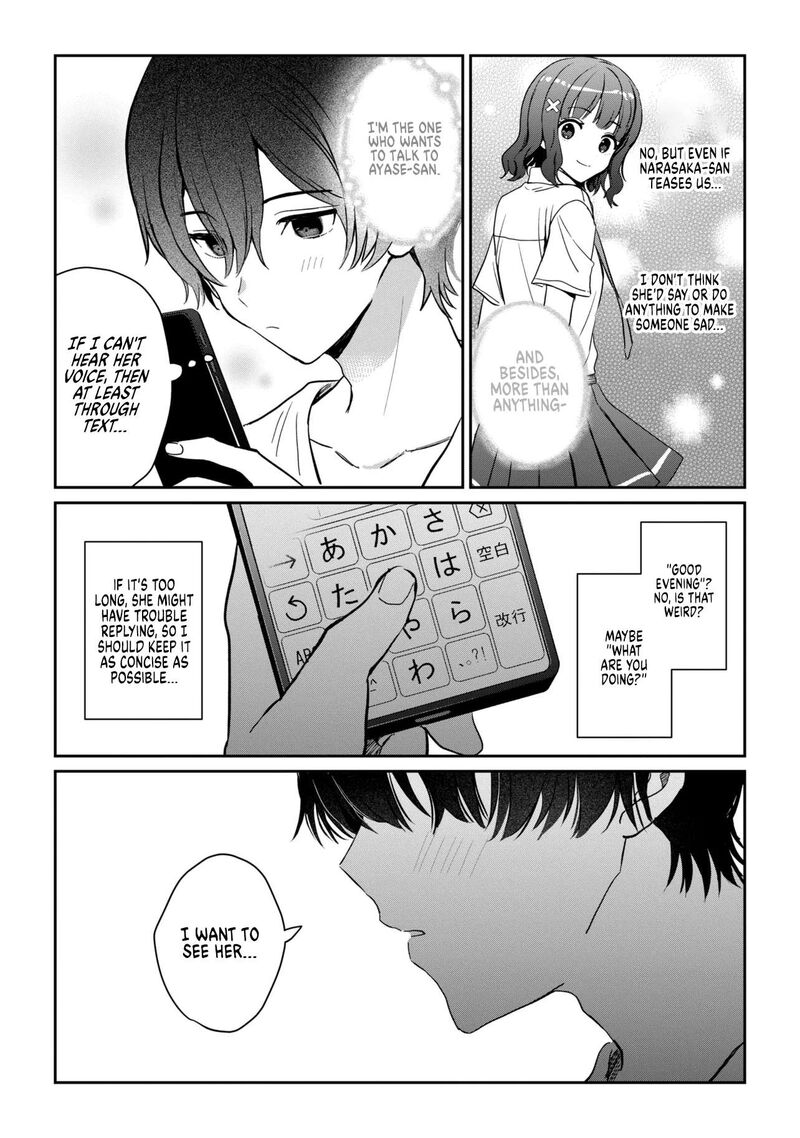 Gimai Seikatsu 38b 4