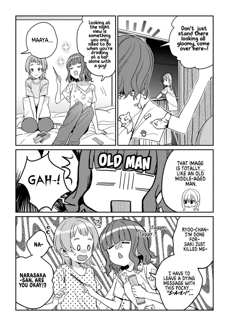 Gimai Seikatsu 38b 7