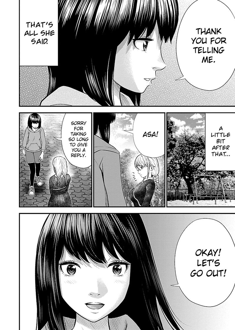 Giniro No Genders 18 8