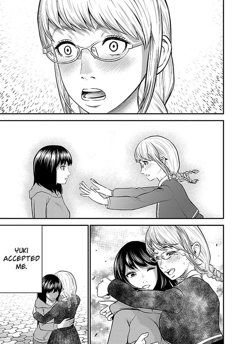 Giniro No Genders 18 9