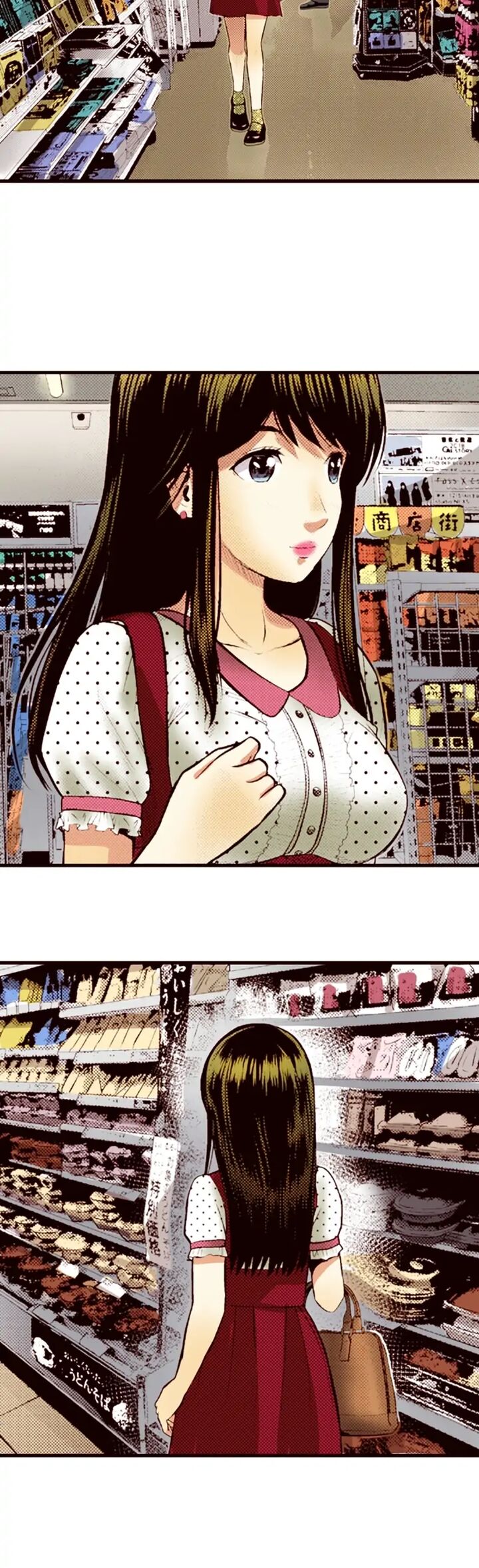 Giniro No Genders 31 4