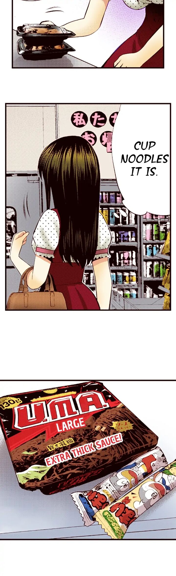 Giniro No Genders 31 6