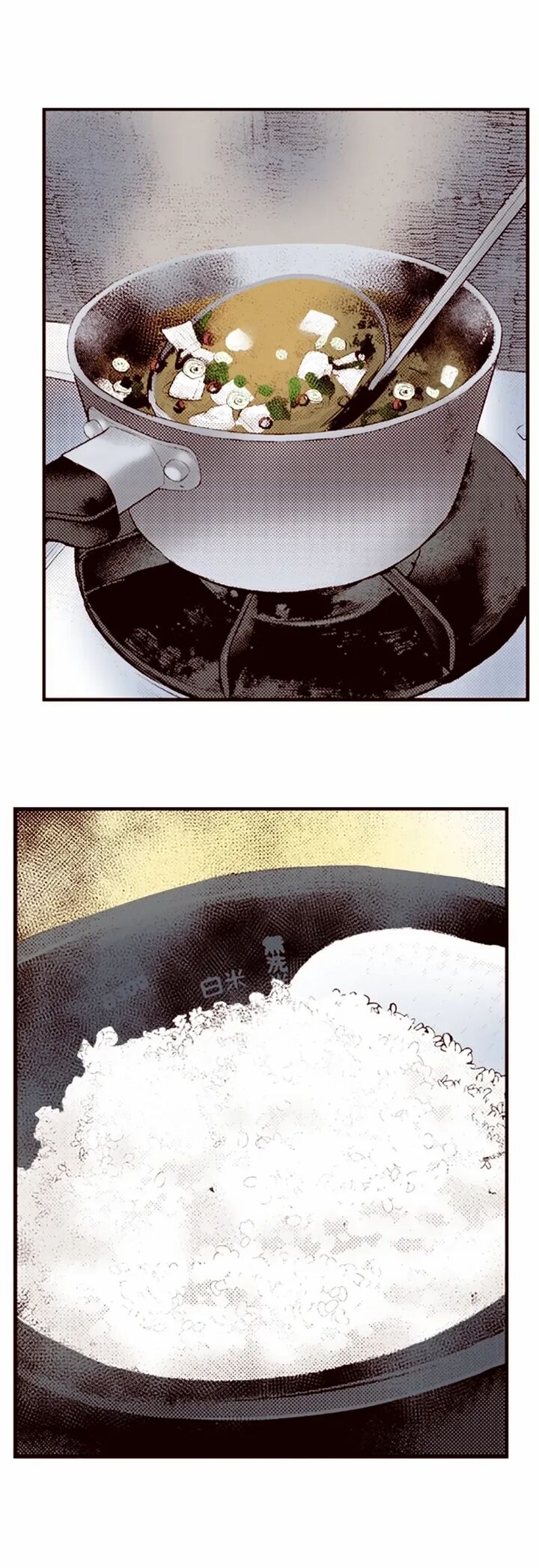 Giniro No Genders 39 9