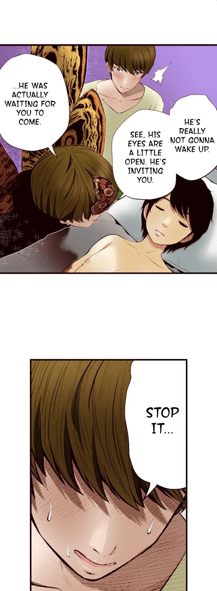 Giniro No Genders 41 15