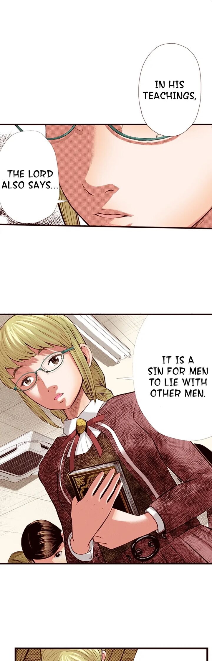 Giniro No Genders 49 11