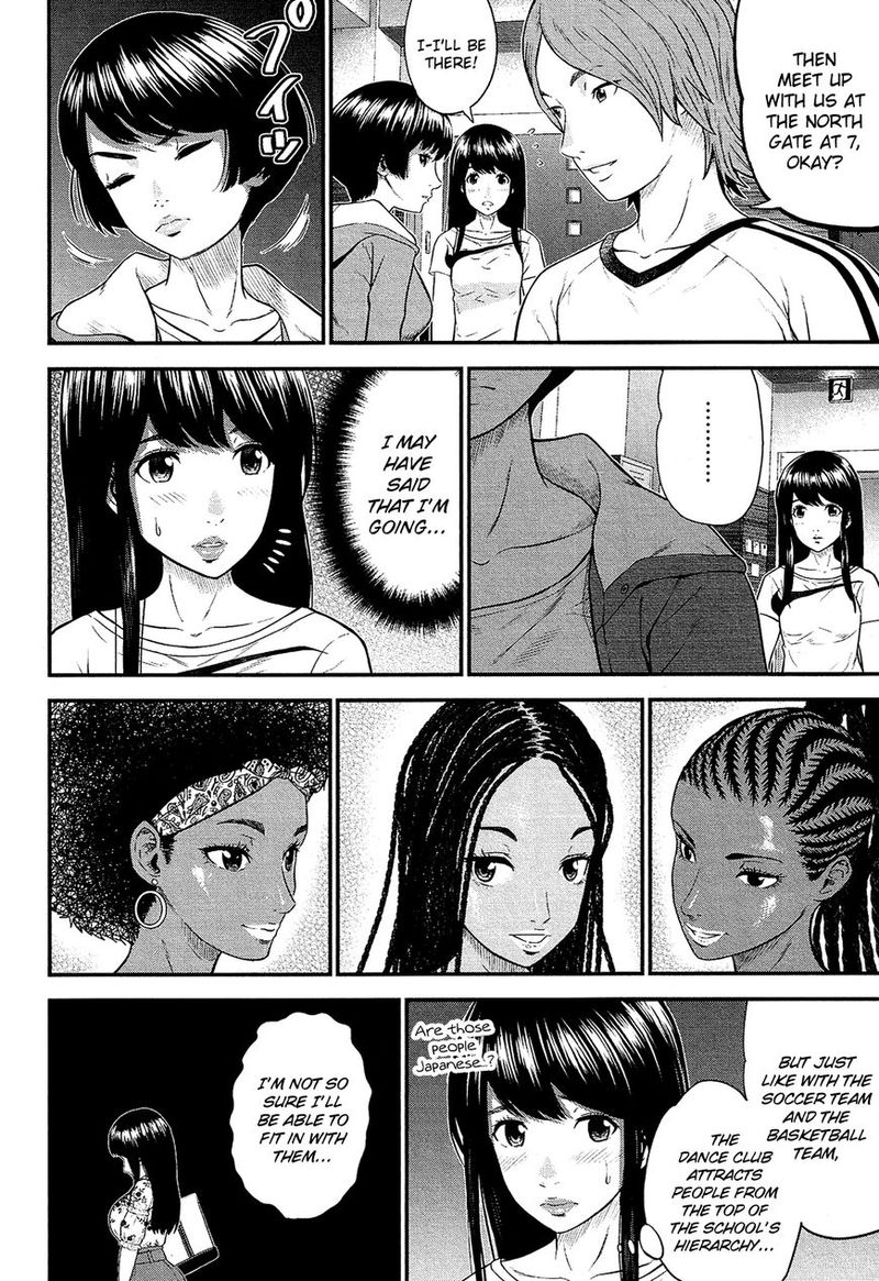 Giniro No Genders 5 16