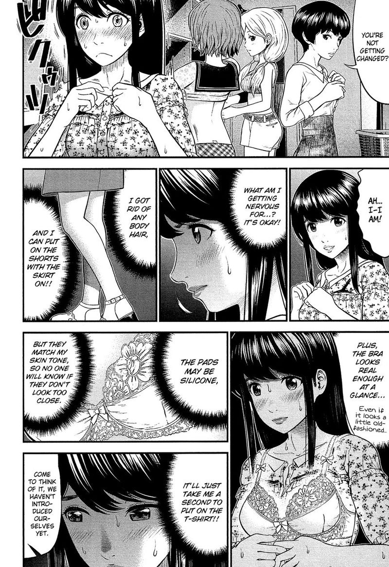 Giniro No Genders 5 4