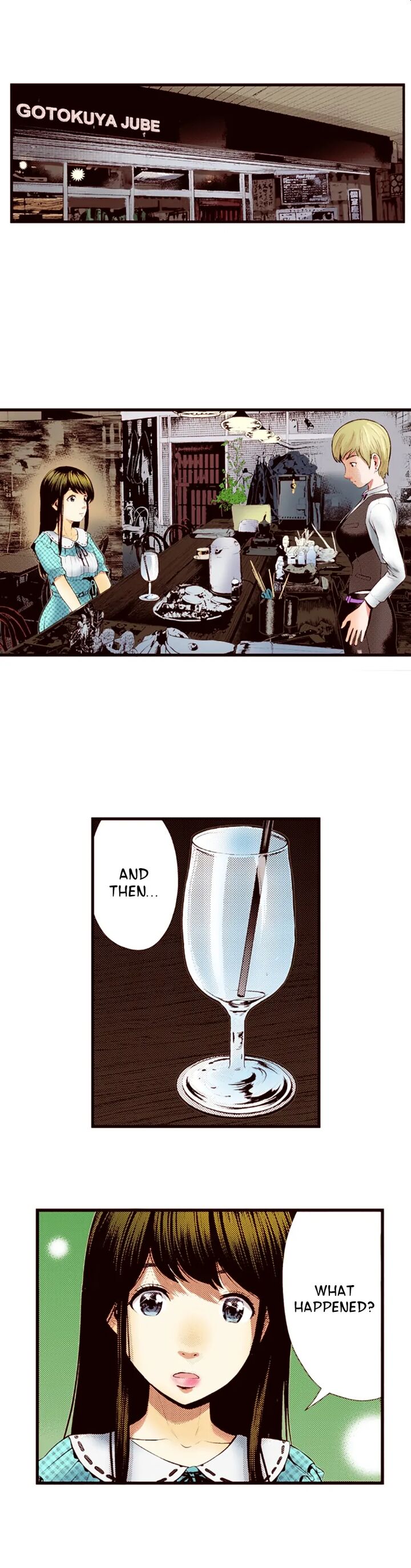 Giniro No Genders 58 2