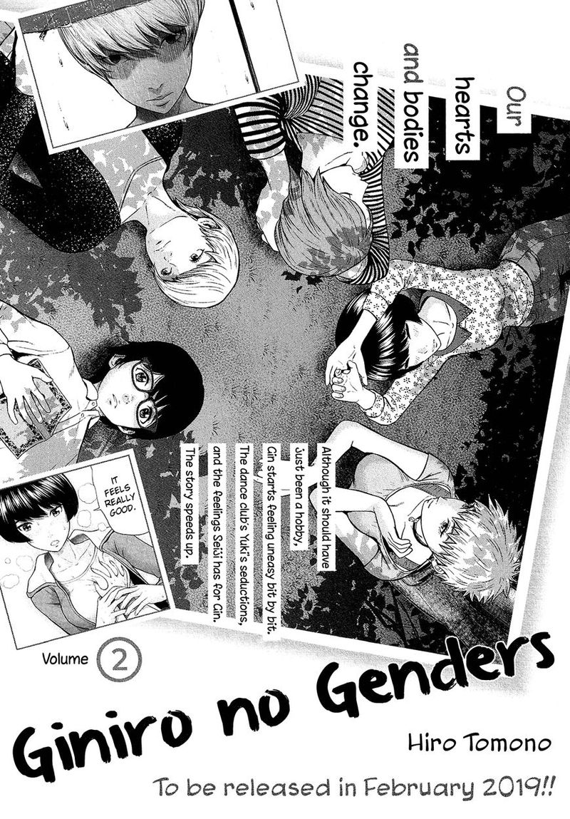 Giniro No Genders 7 25