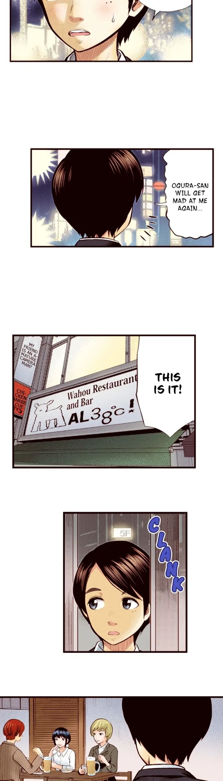 Giniro No Genders 77 4