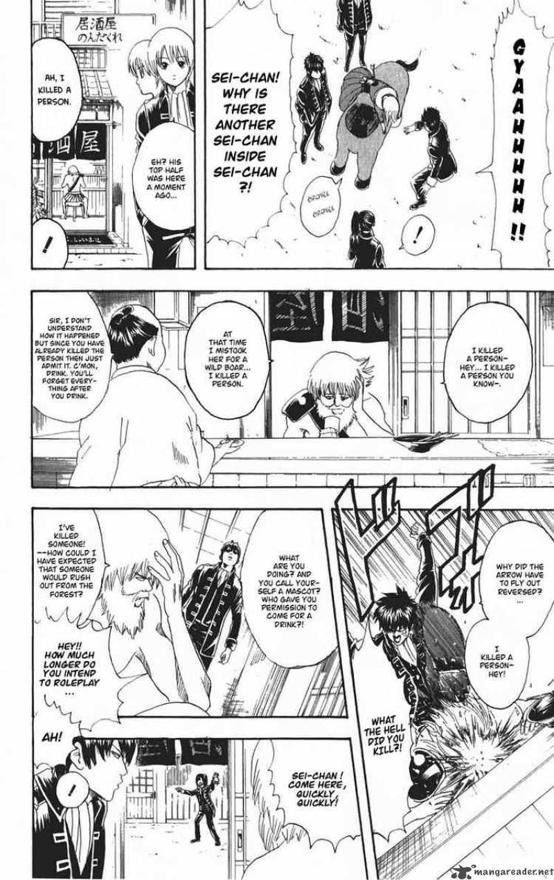 Gintama 101 16