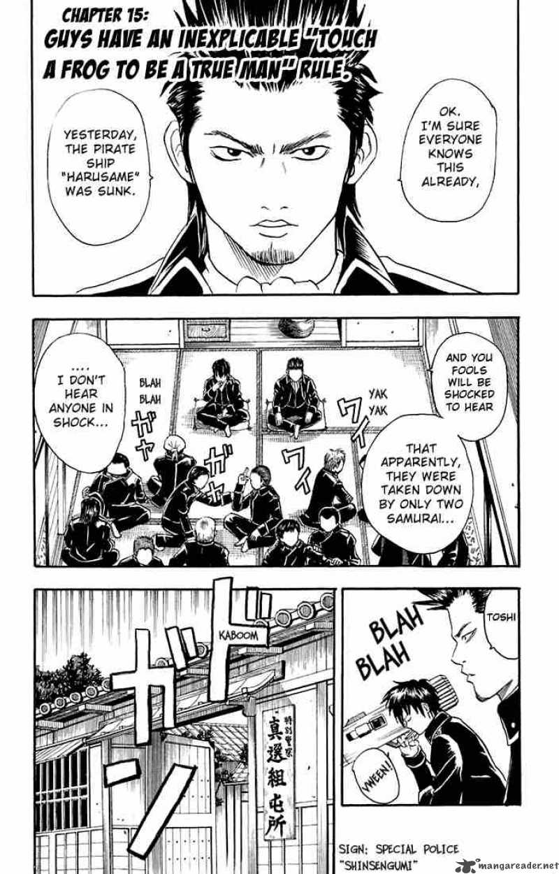 Gintama 15 1