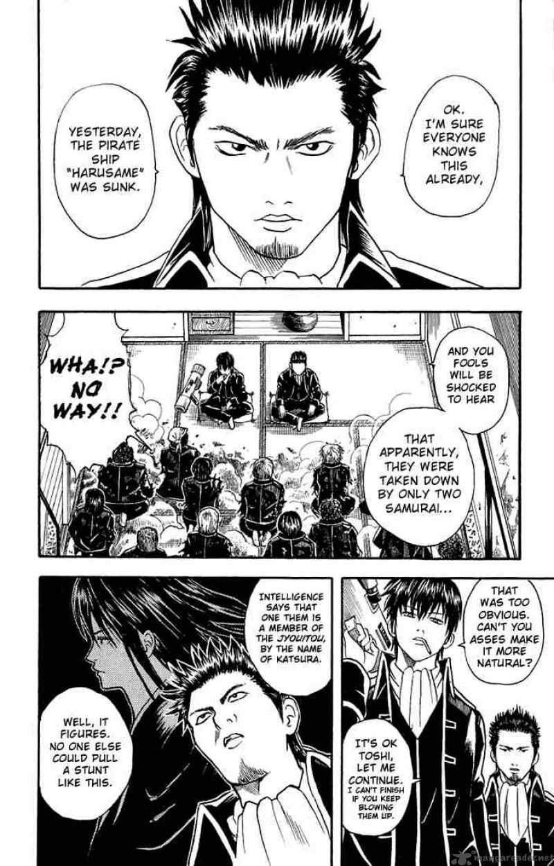 Gintama 15 2