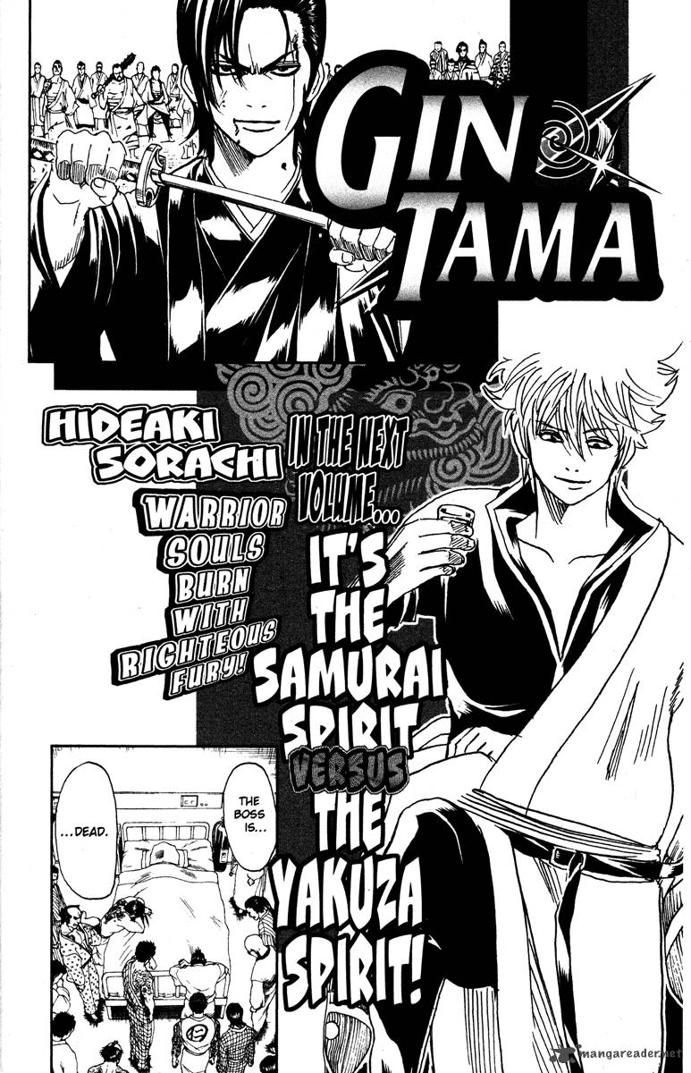 Gintama 184 20