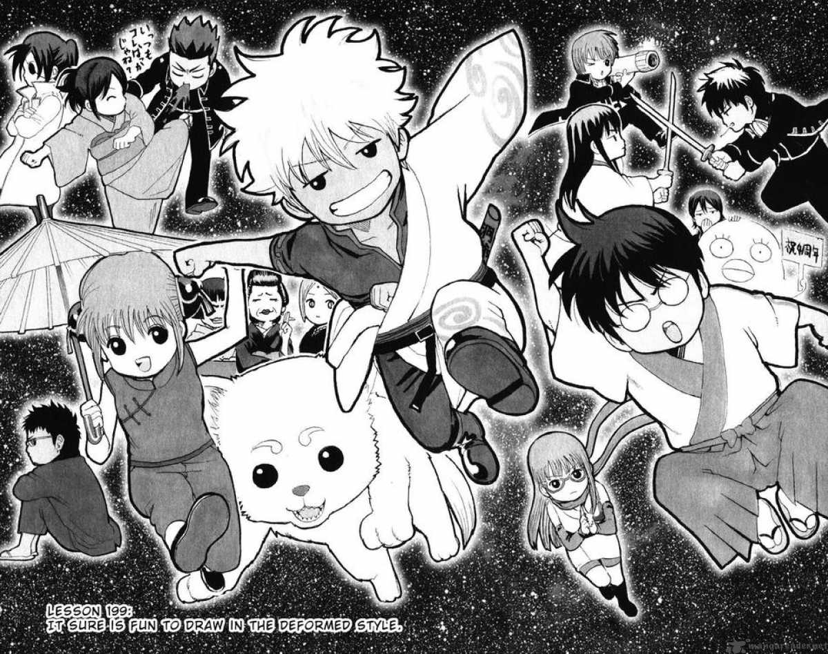 Gintama 199 1