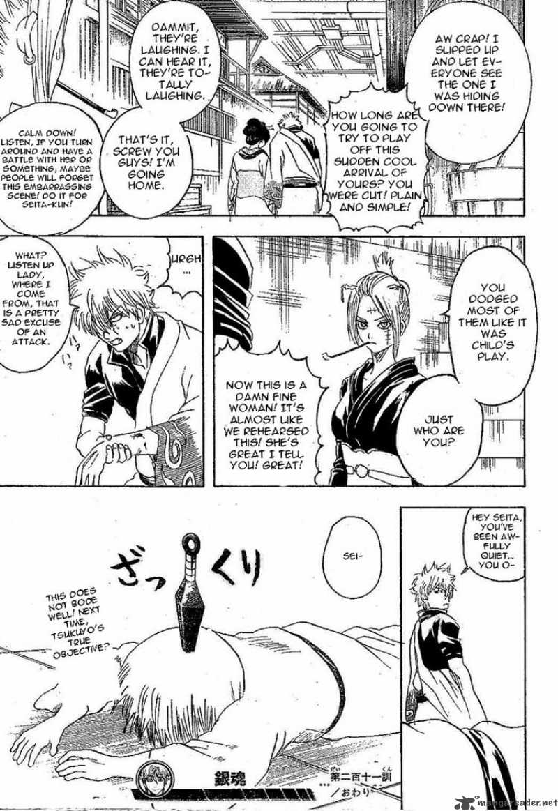 Gintama 211 19