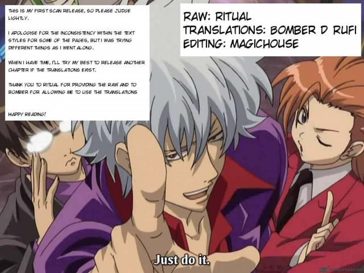 Gintama 217 20