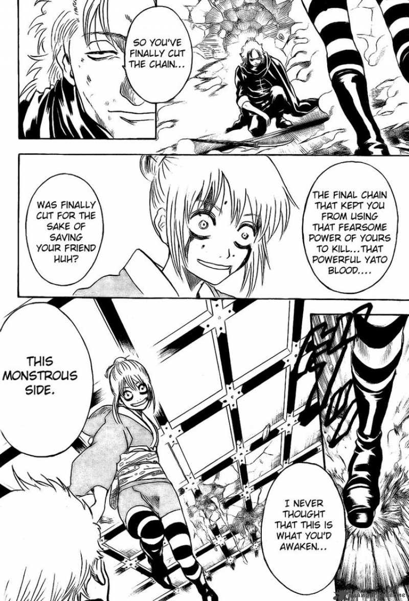 Gintama 219 8