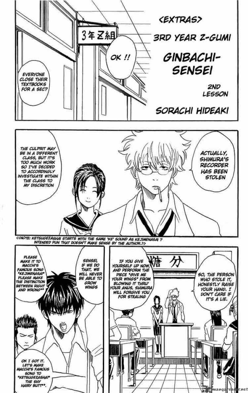 Gintama 22 20