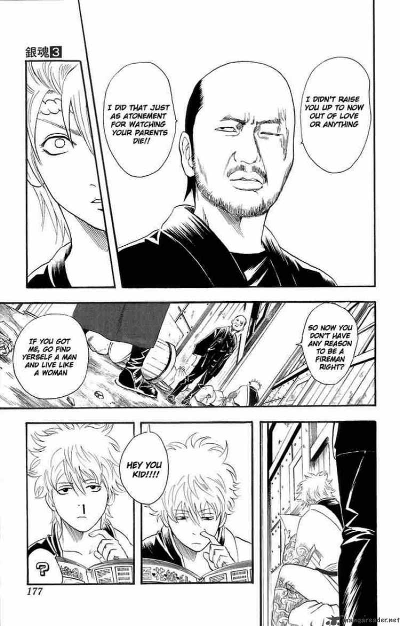 Gintama 22 7