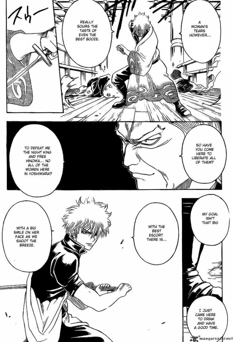 Gintama 221 11