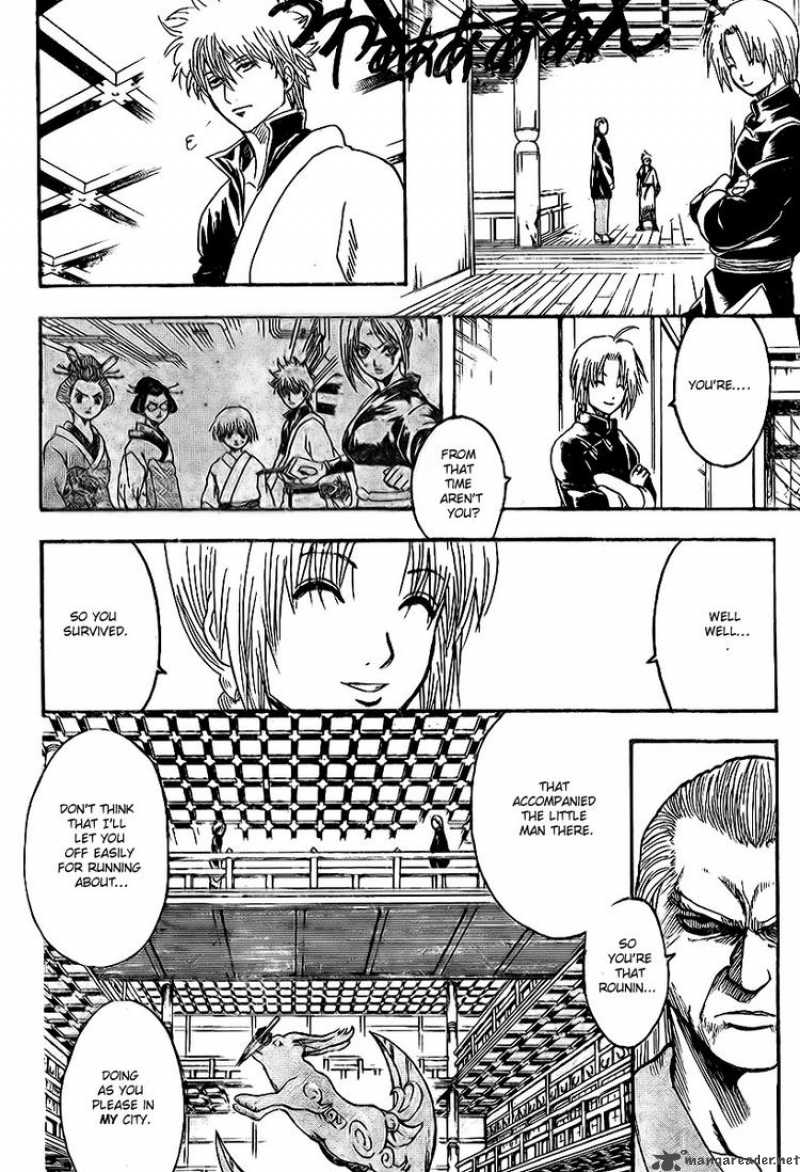 Gintama 221 8