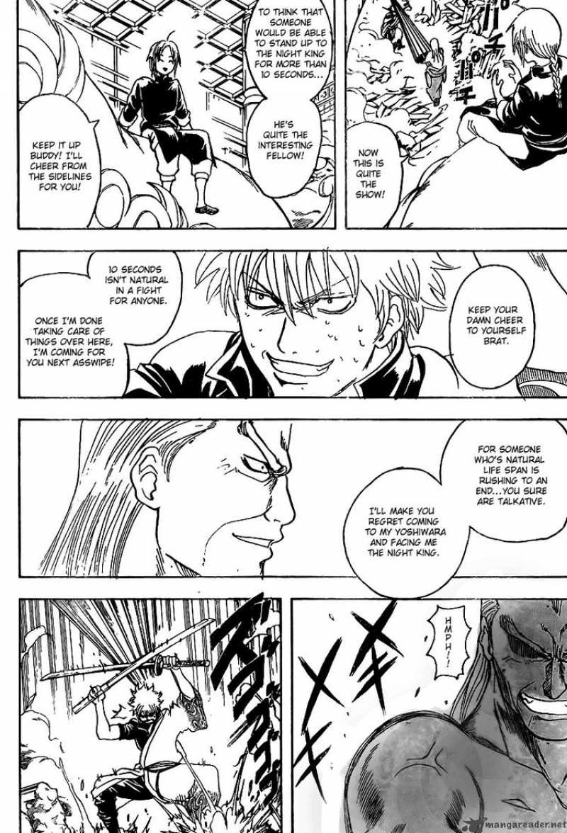 Gintama 222 7