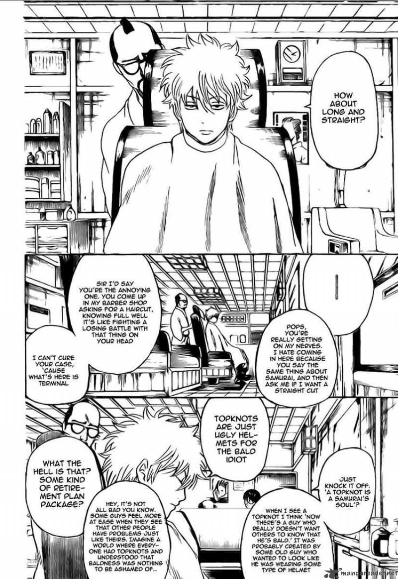 Gintama 231 2