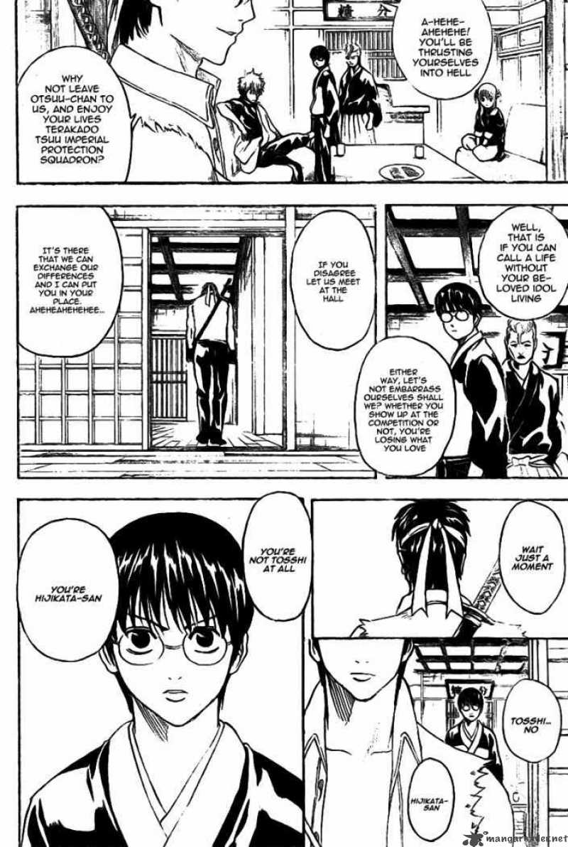 Gintama 240 2