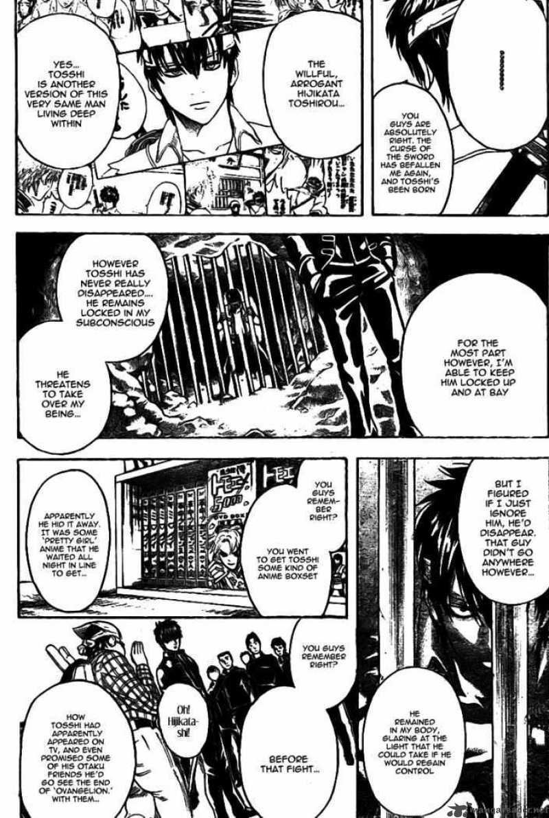 Gintama 240 4