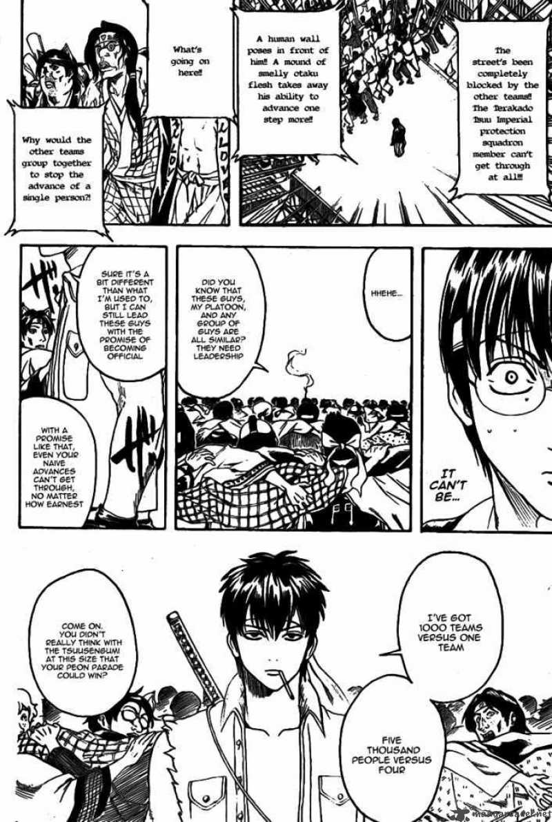 Gintama 241 14