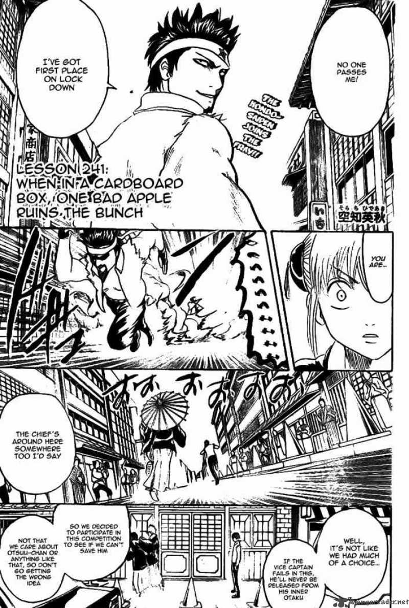 Gintama 241 3