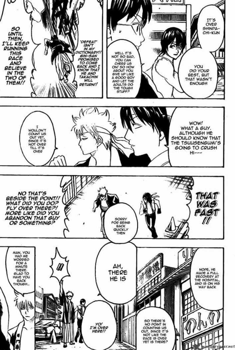 Gintama 241 9