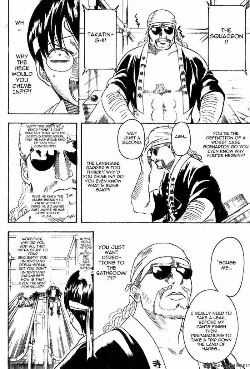 Gintama 242 14