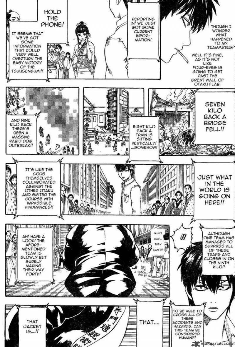 Gintama 242 2