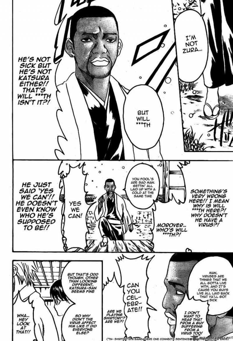 Gintama 246 16