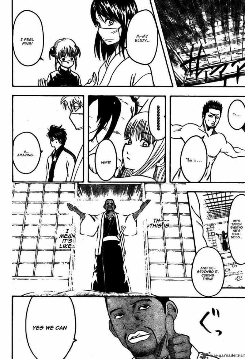 Gintama 246 18